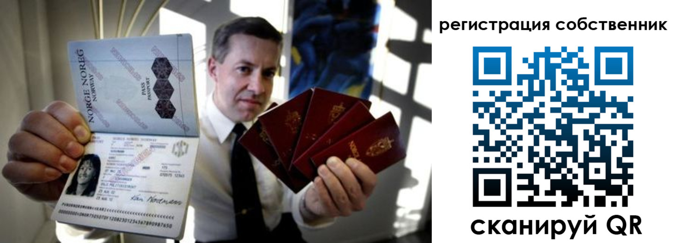 прописка поиск в Югорске