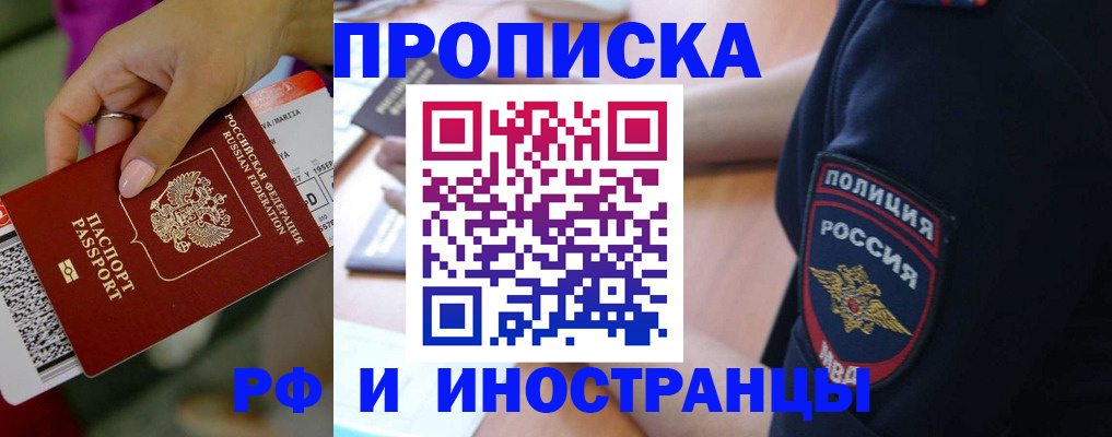 временная регистрация госуслуги в Югорске